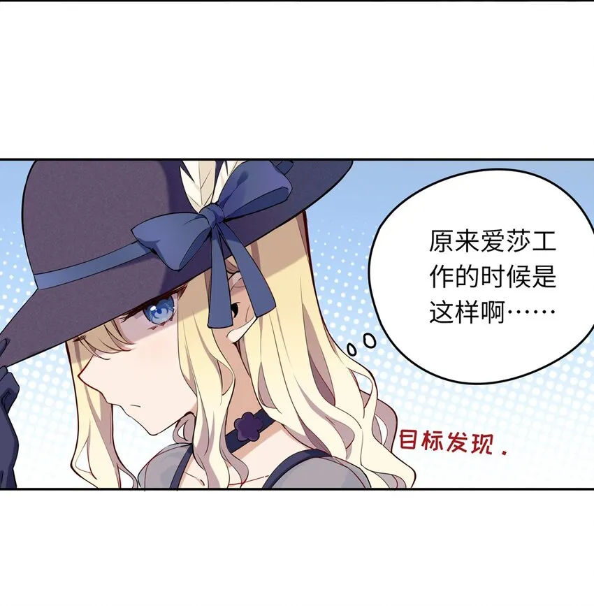 009 你的朋友在等你 第7页