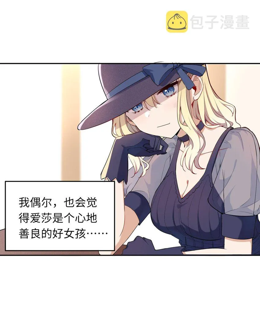 009 你的朋友在等你 第9页