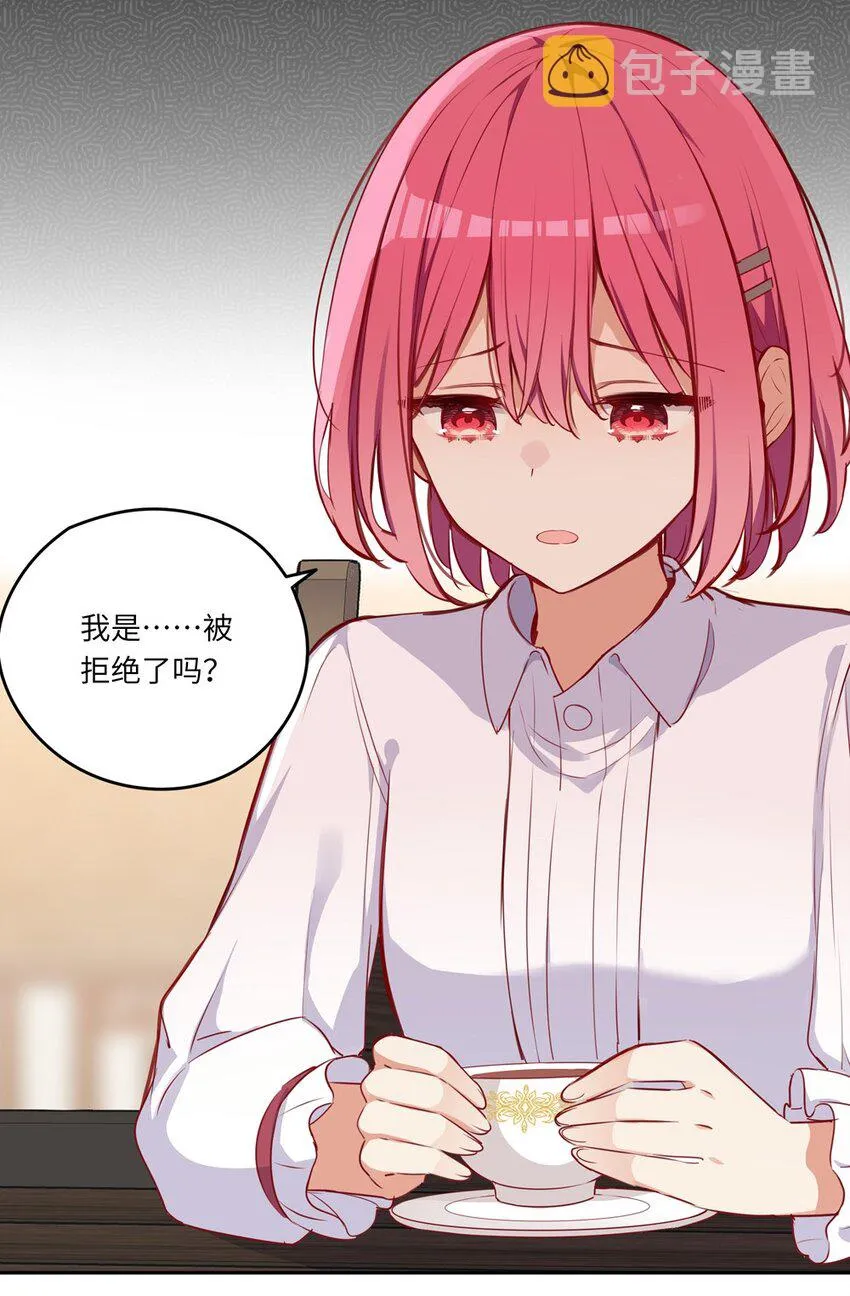 031 我比想象的在乎她 第37页