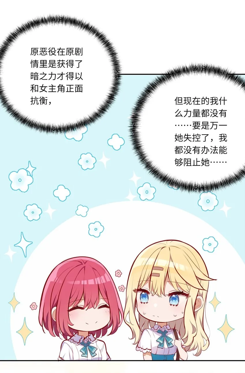 037 出现了新的选项 第6页