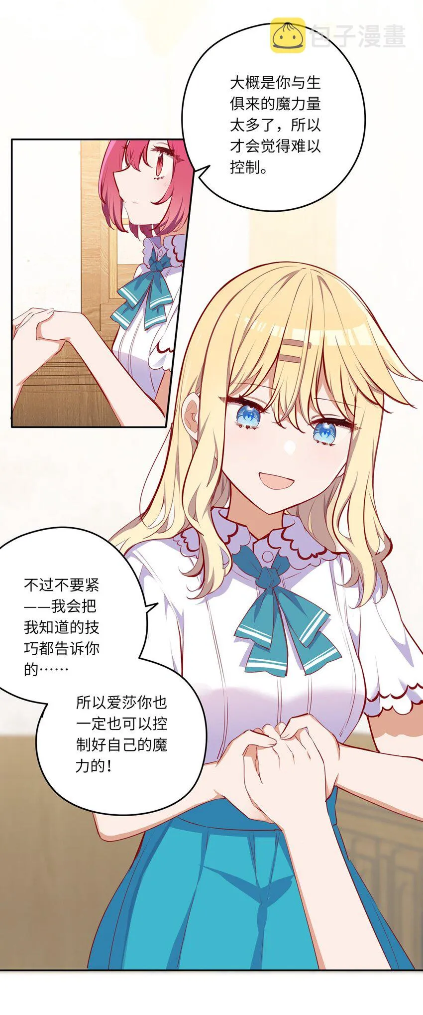 037 出现了新的选项 第7页