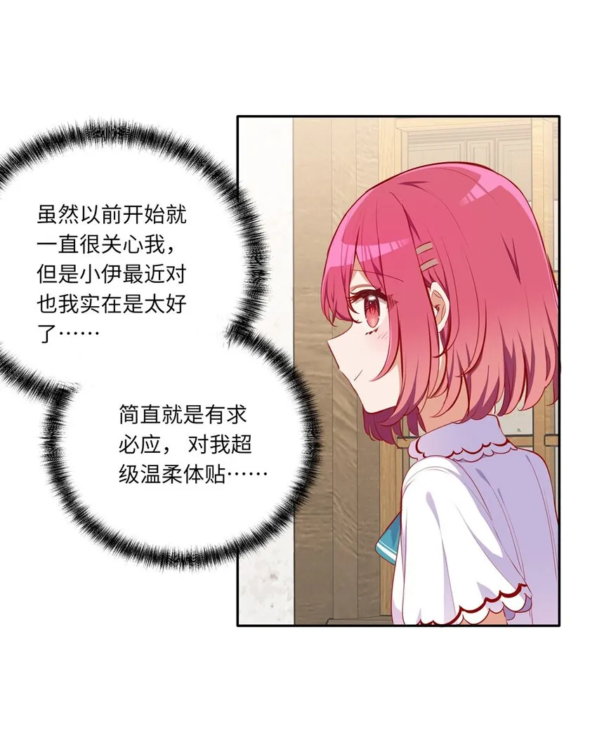 037 出现了新的选项 第10页
