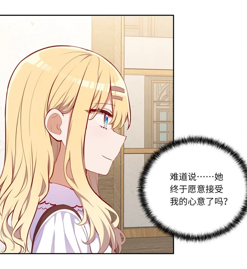 037 出现了新的选项 第11页