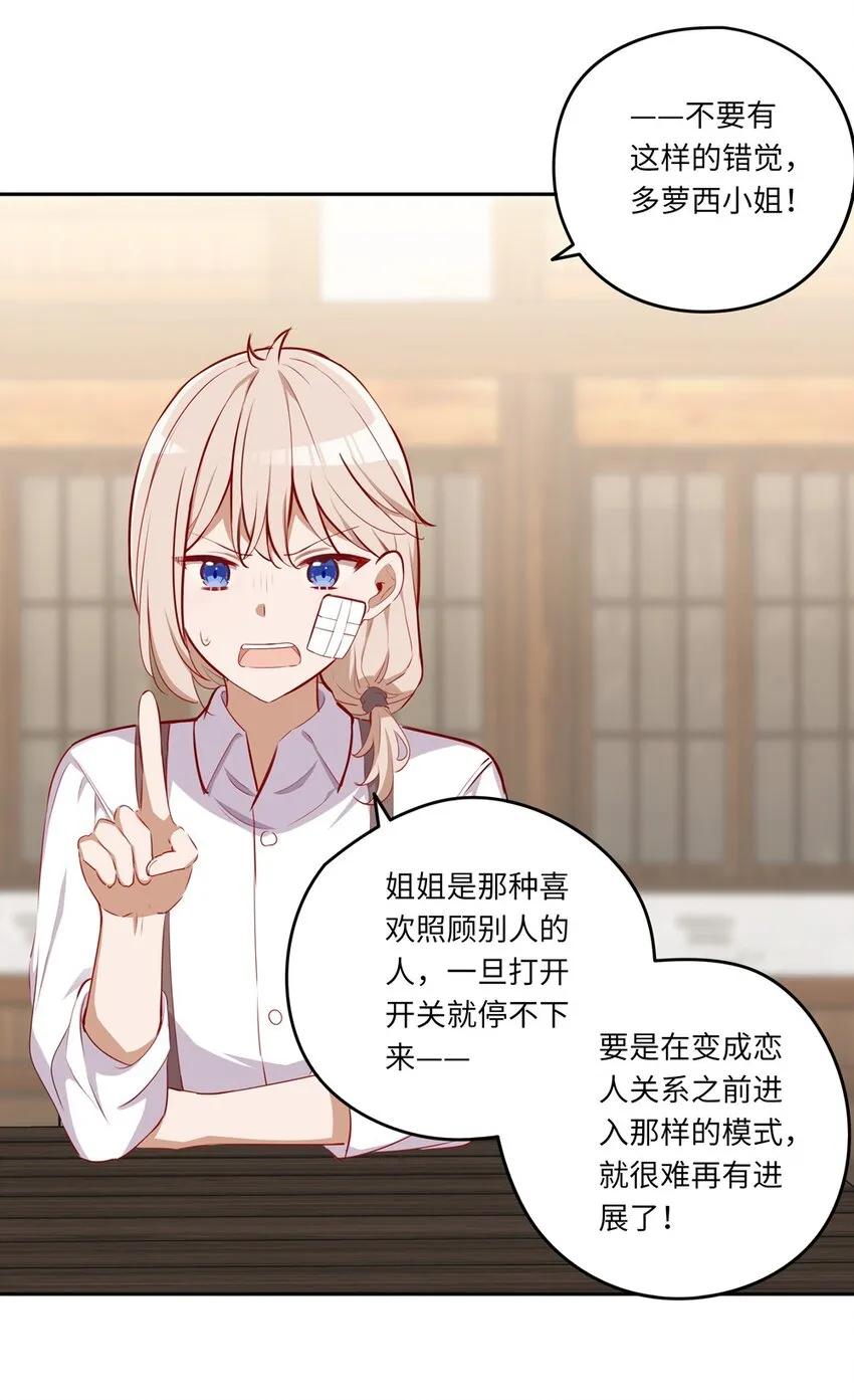 037 出现了新的选项 第12页
