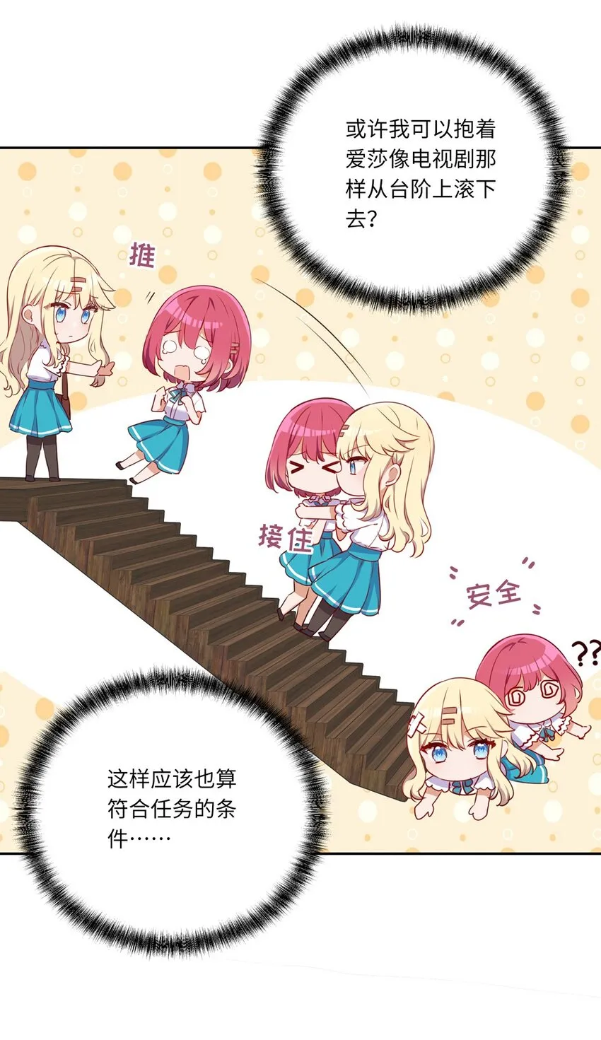 037 出现了新的选项 第21页