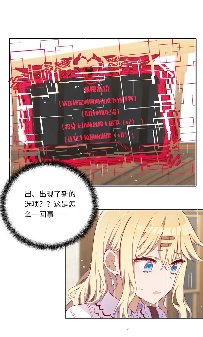 037 出现了新的选项 第26页
