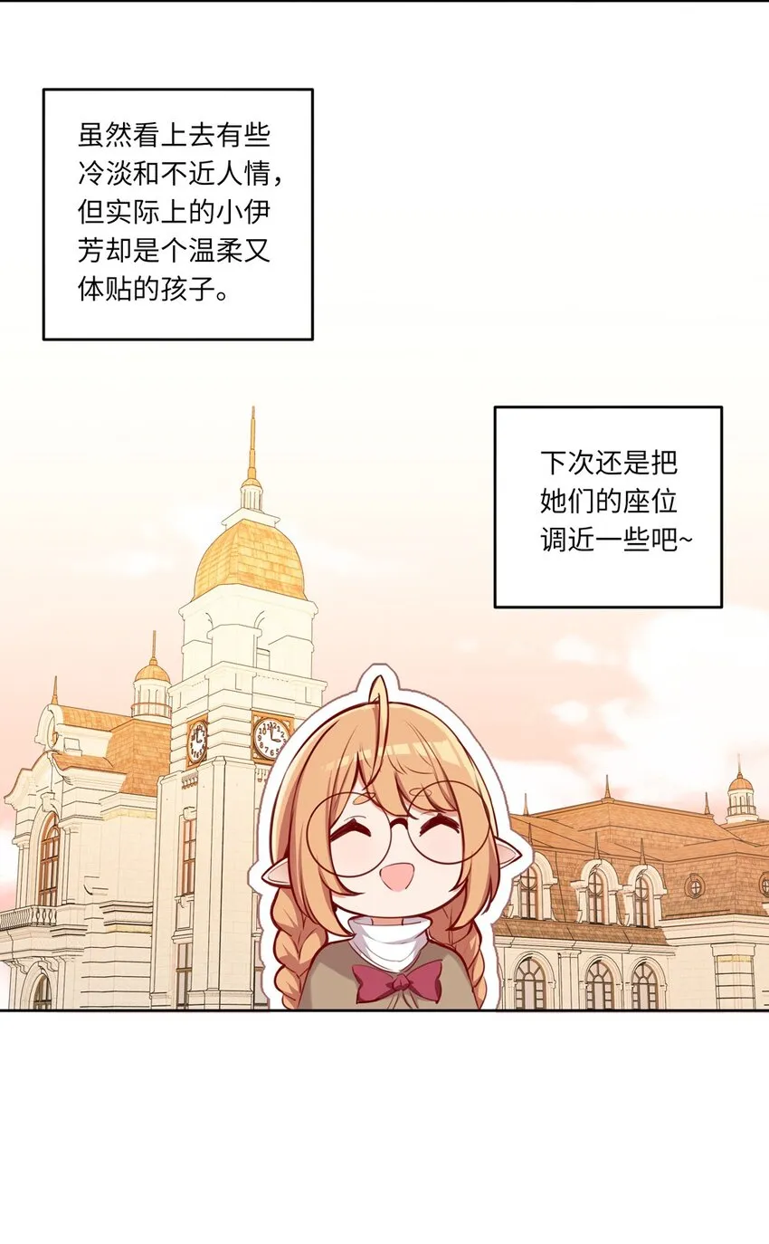 036 破例给你这个吧 第15页