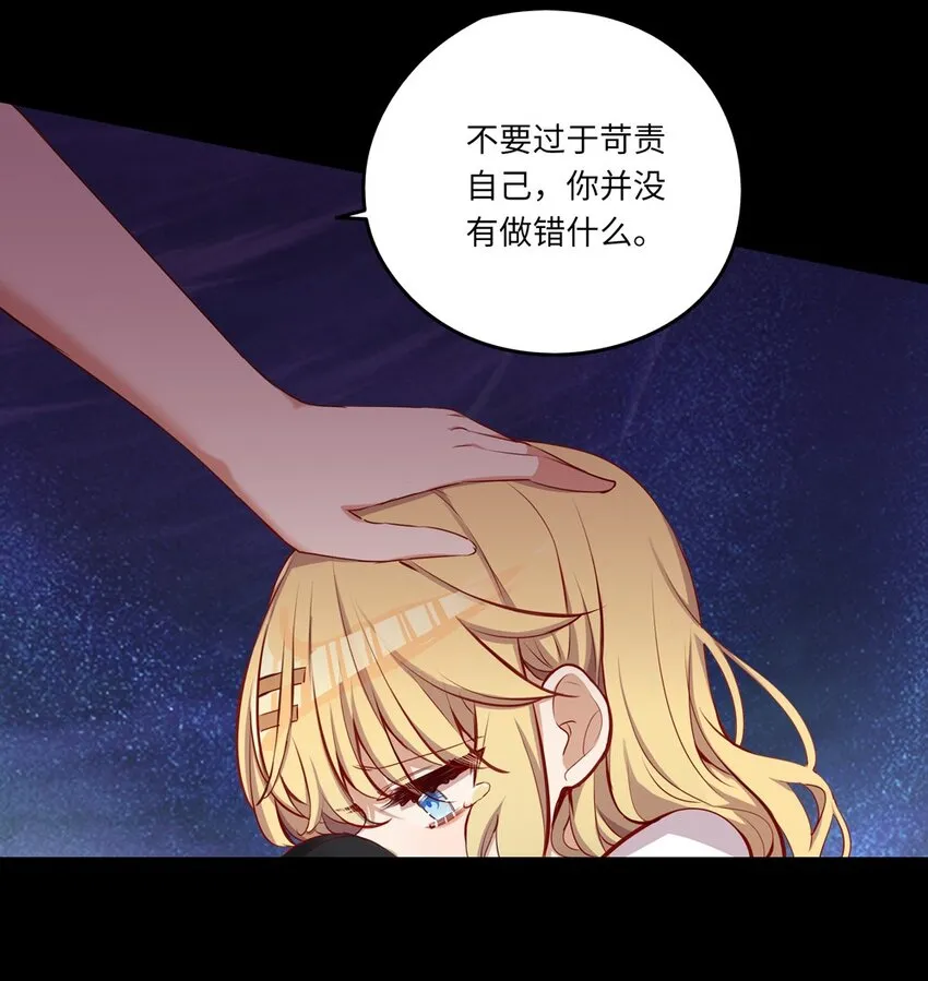 036 破例给你这个吧 第17页