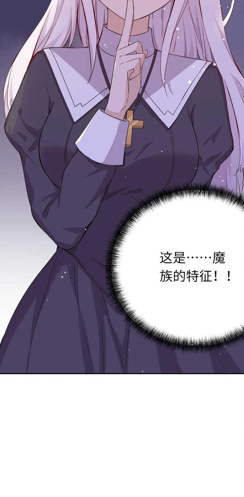 042 今天是月圆之夜呢 第31页