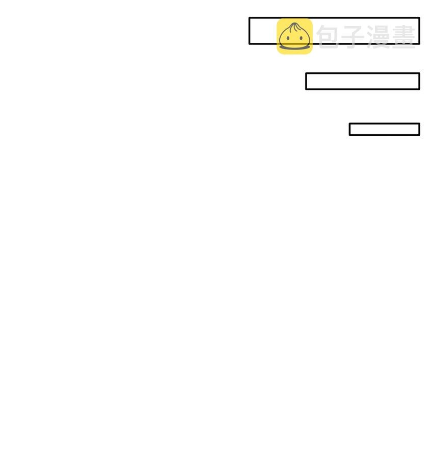 043 小伊有心事 第28页