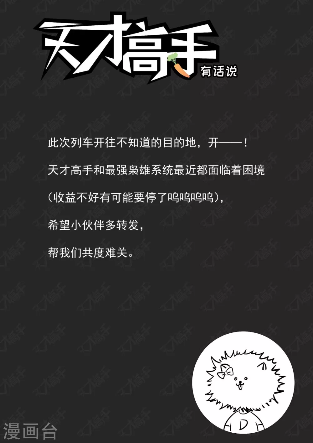 “小”的妹子 第14页