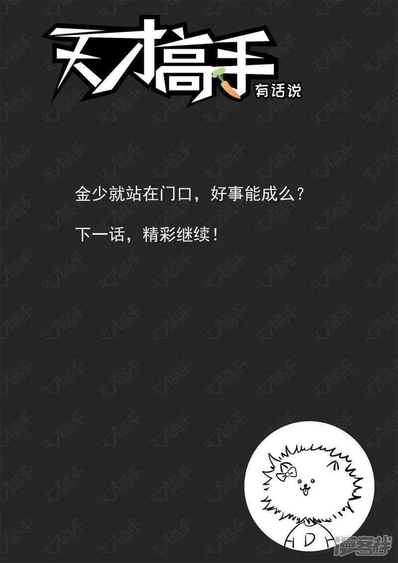 更多的女人也成 第15页