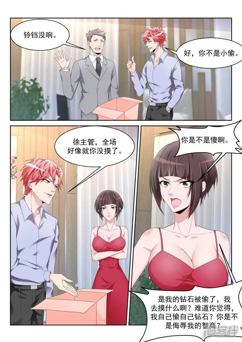 美女喷屎 第3页