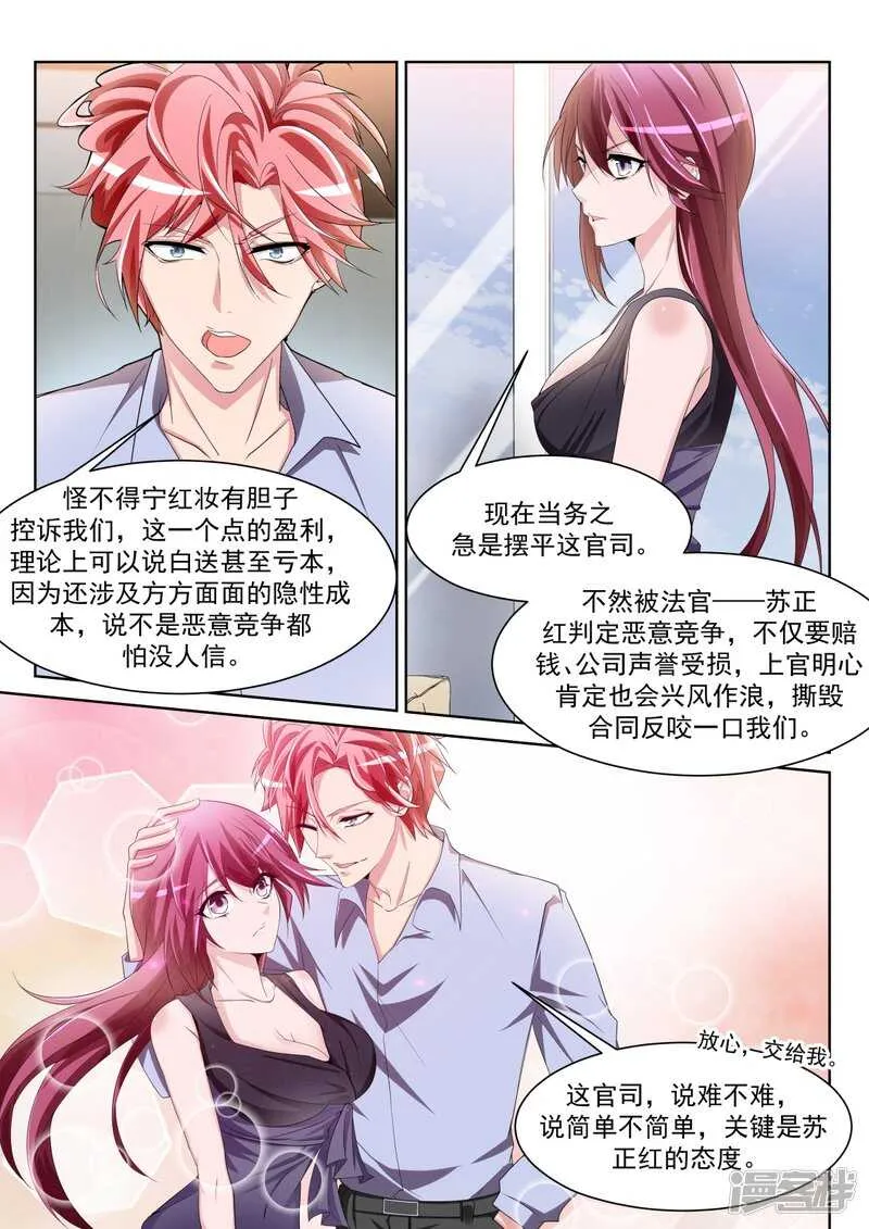美女喷屎 第9页