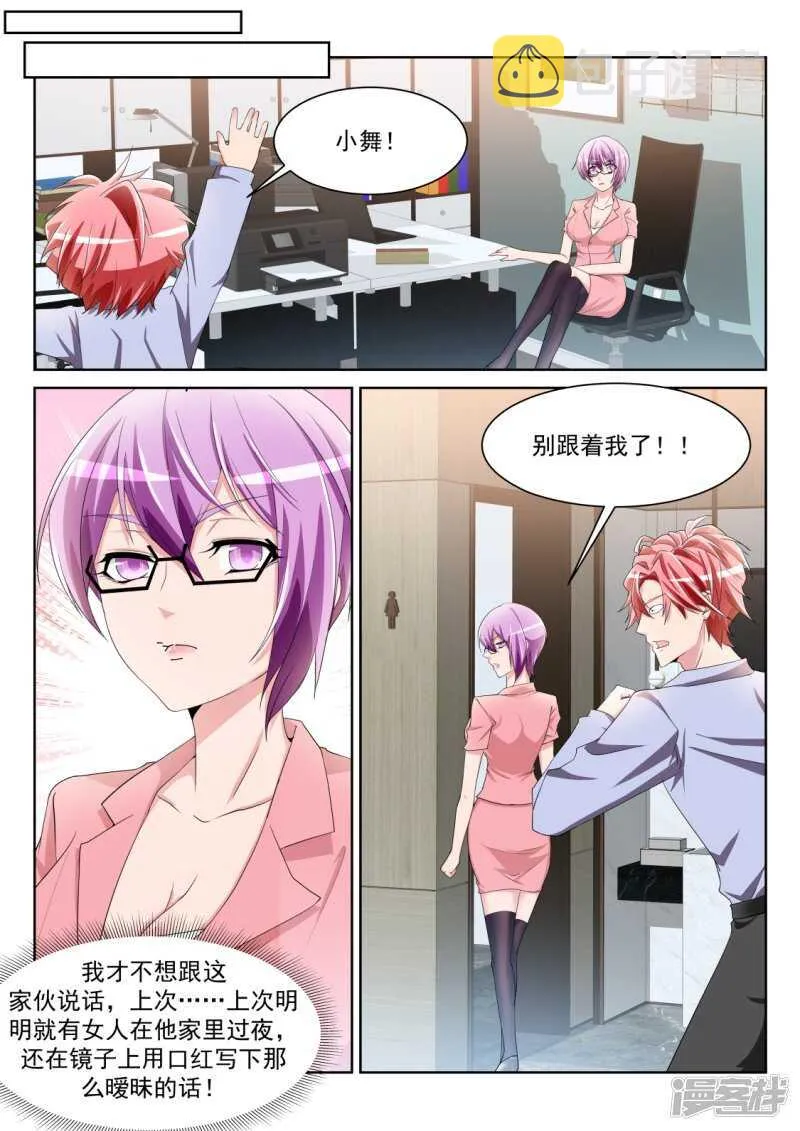 美女喷屎 第10页