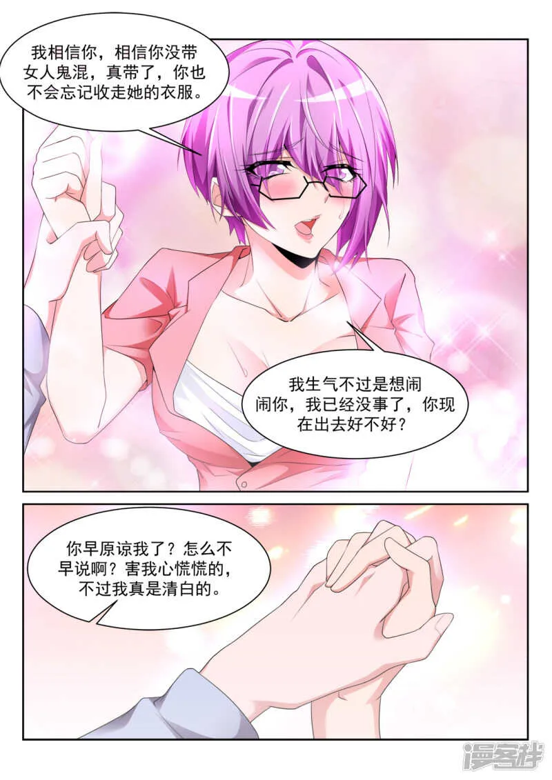 美女喷屎 第12页