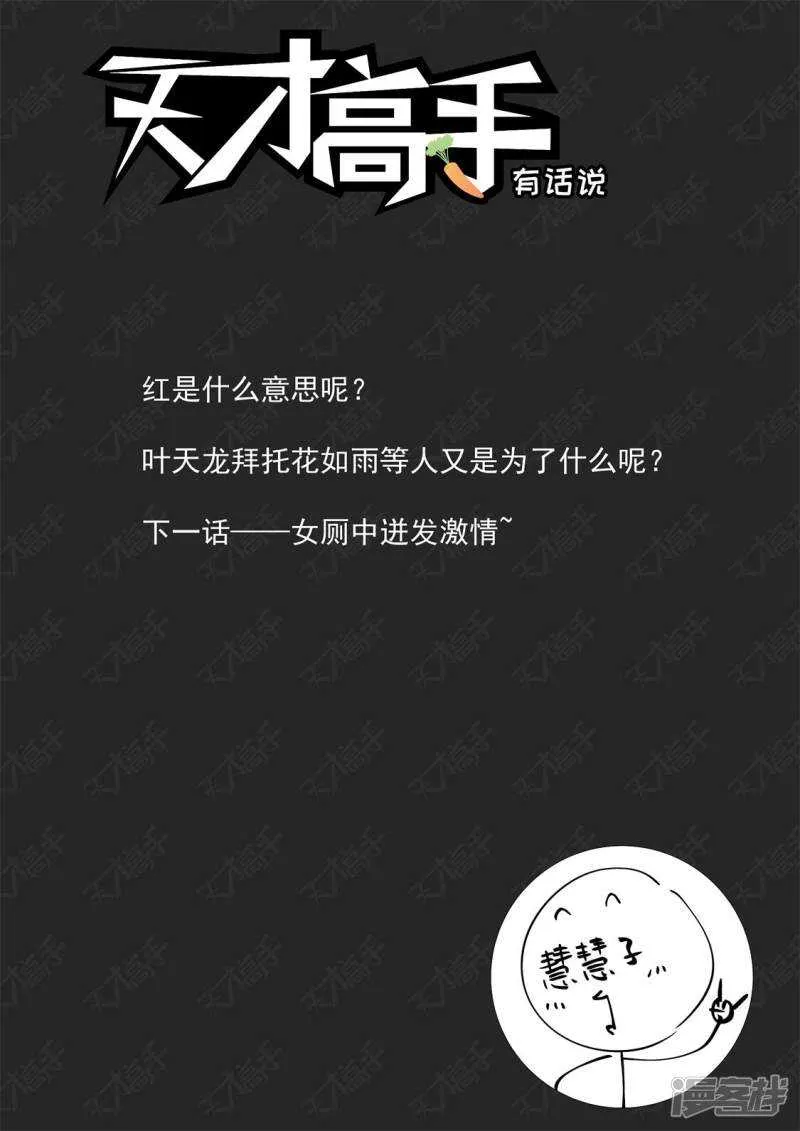 肉搏 第15页