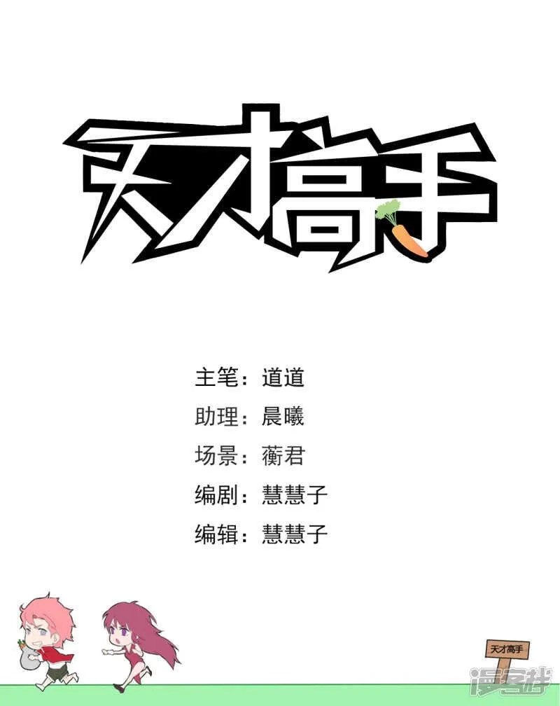 白白的小姐姐 第2页