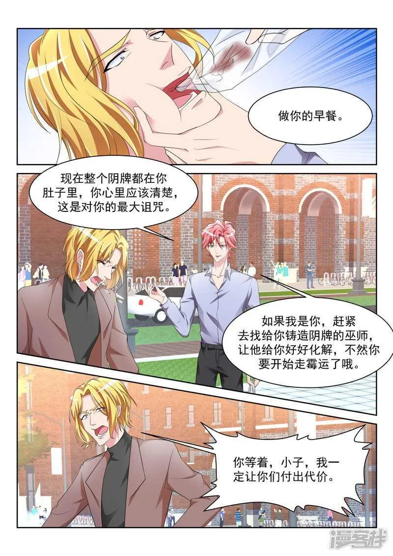 白白的小姐姐 第11页