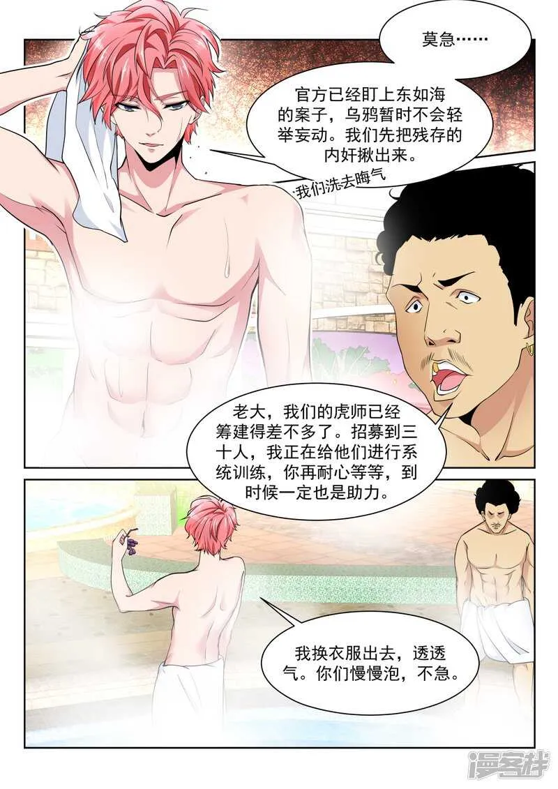 姚飞燕的“山水风光” 第6页