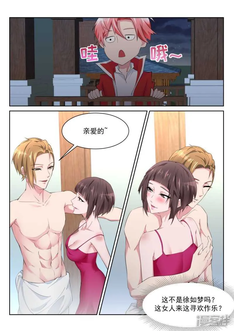 姚飞燕的“山水风光” 第7页
