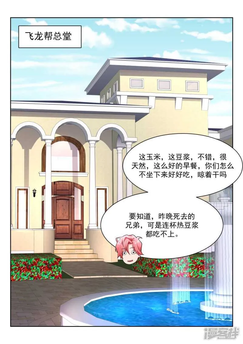姚飞燕的“山水风光” 第10页