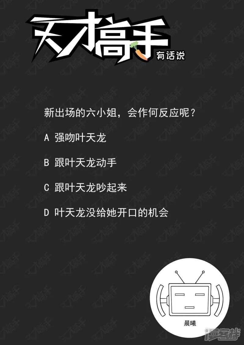 姚飞燕的“山水风光” 第15页