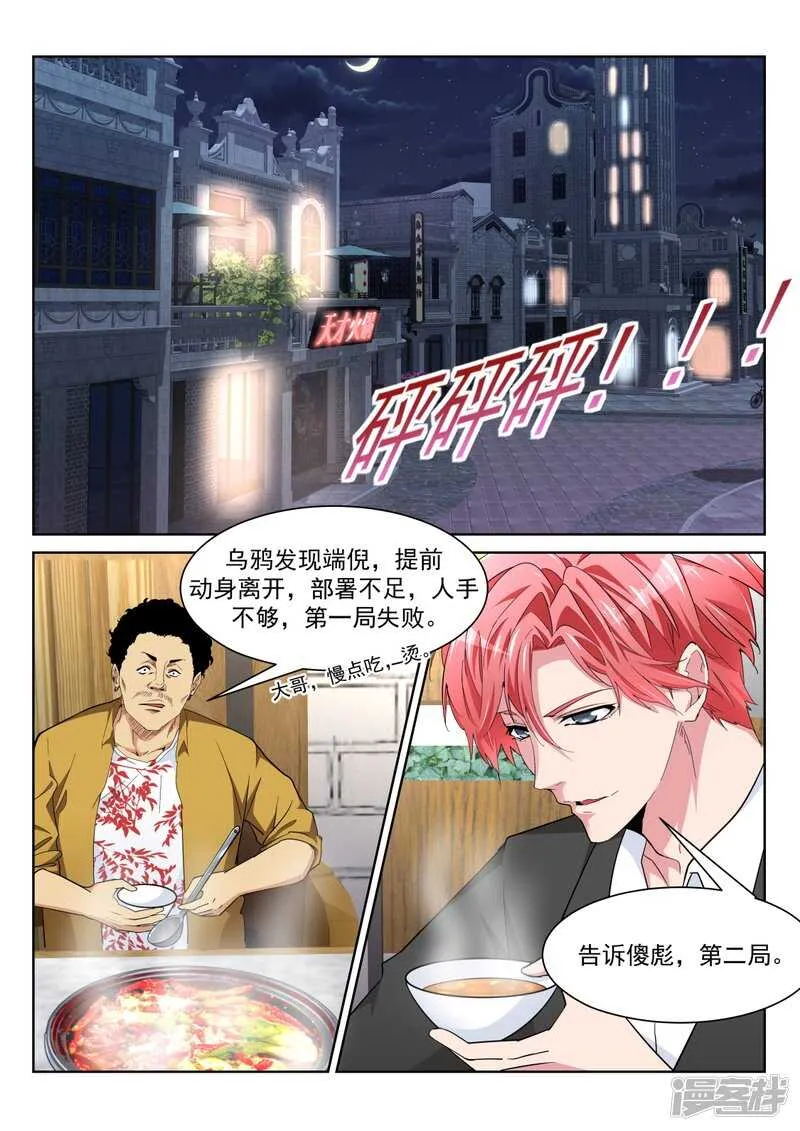 解锁多少种？ 第14页
