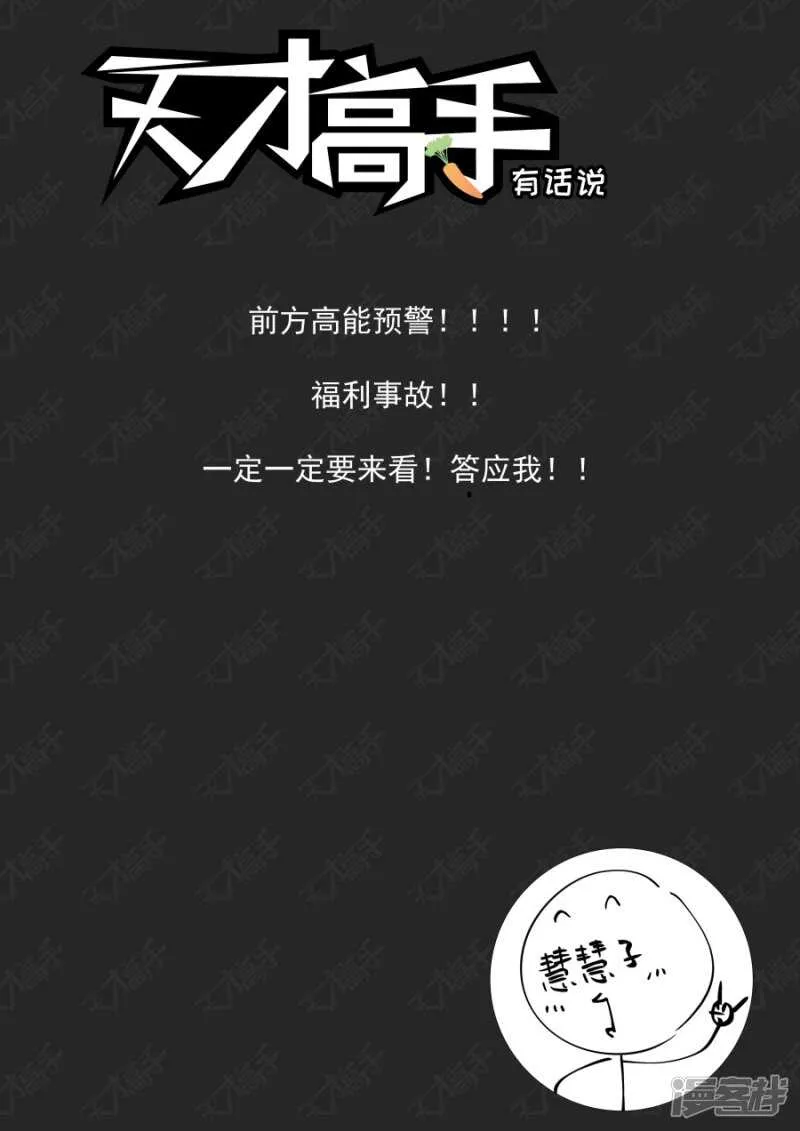 沈天媚Vs林晨雪 第16页