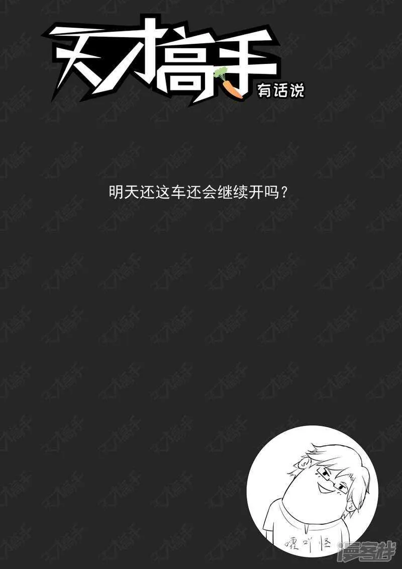 纵欲，上官明心 第13页