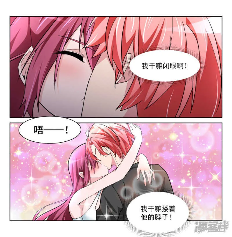 她们竟然扔这种东西 第7页
