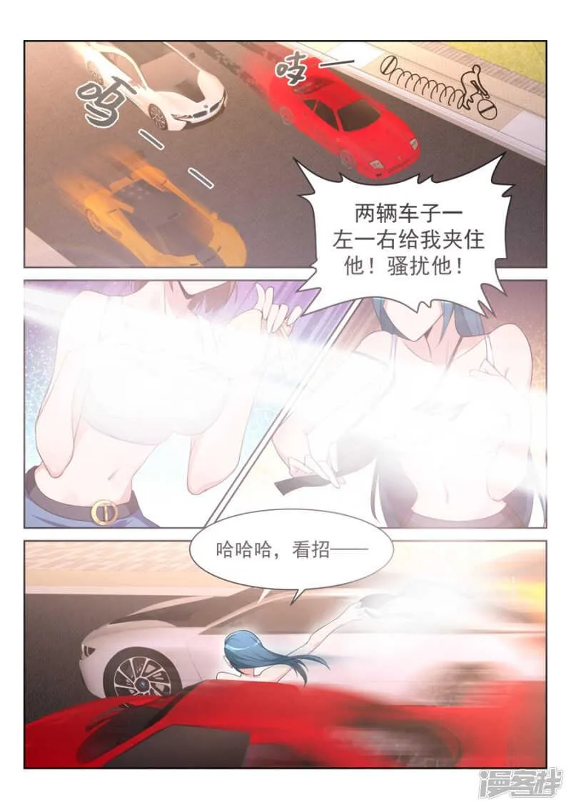 电梯激情 第3页