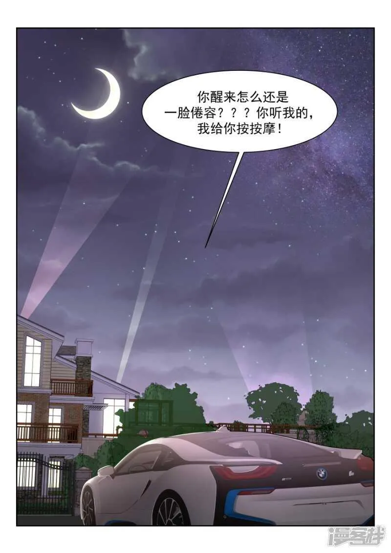 电梯激情 第6页