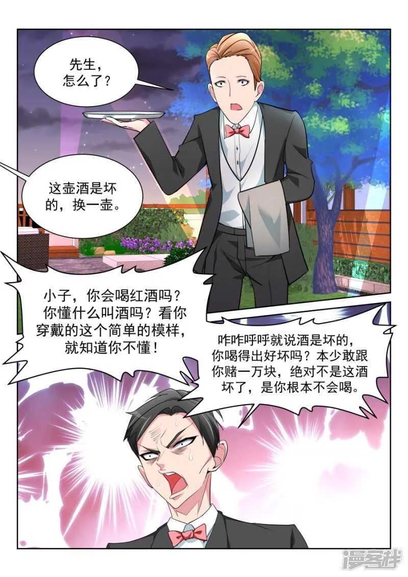 电梯激情 第14页