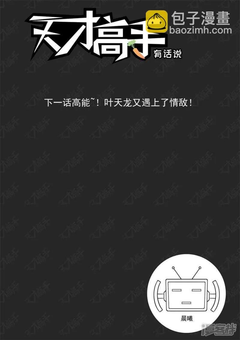 电梯激情 第15页