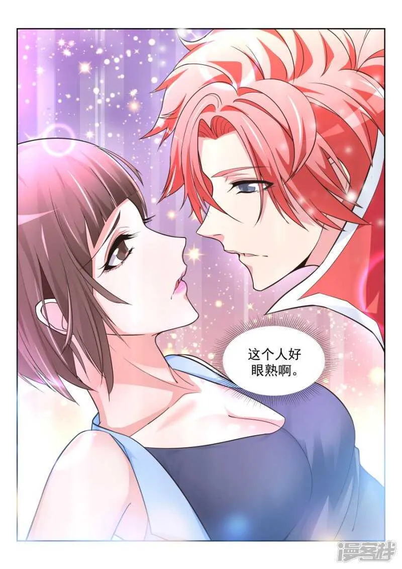 和晨雪…… 第3页