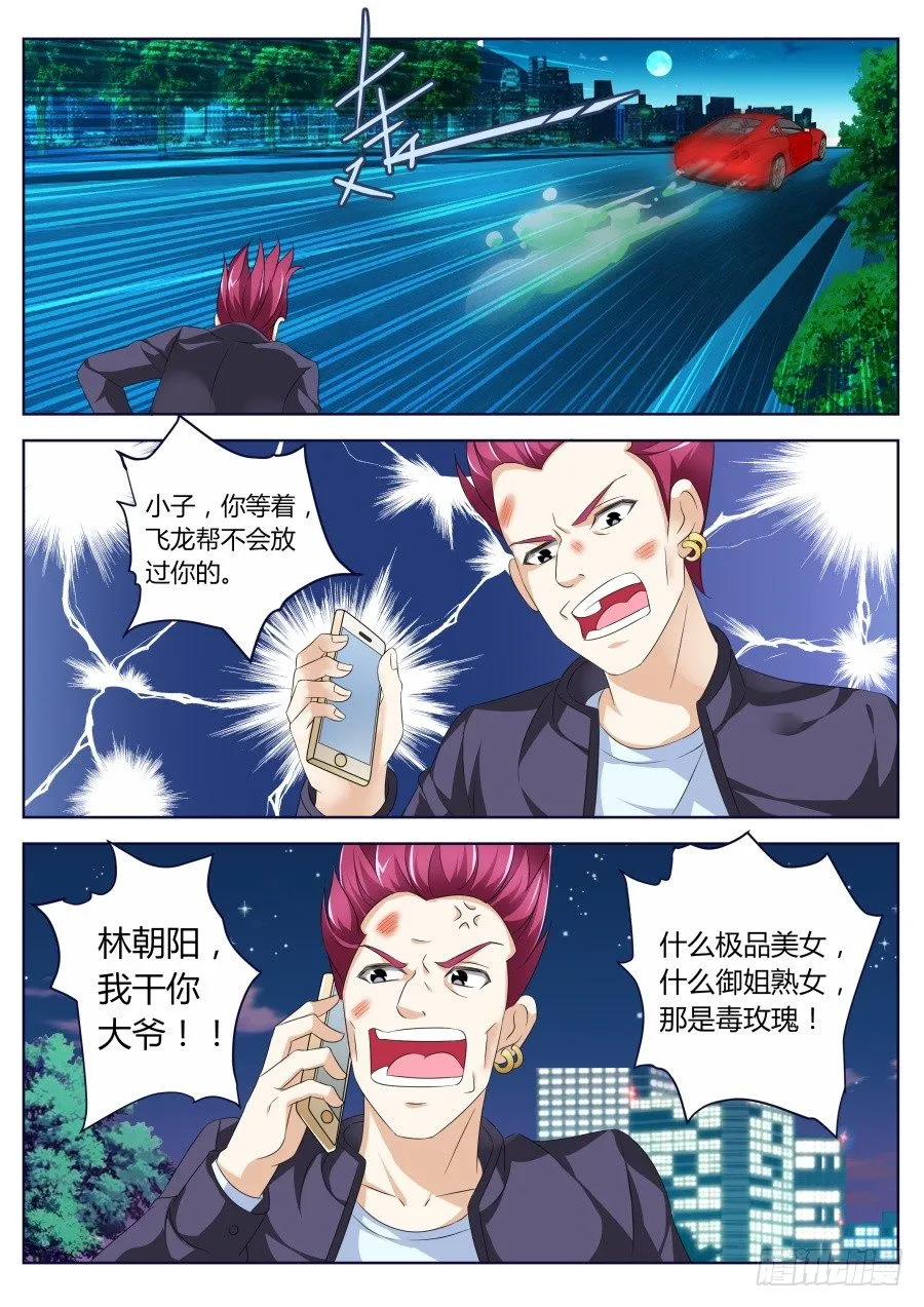 解毒 第1页