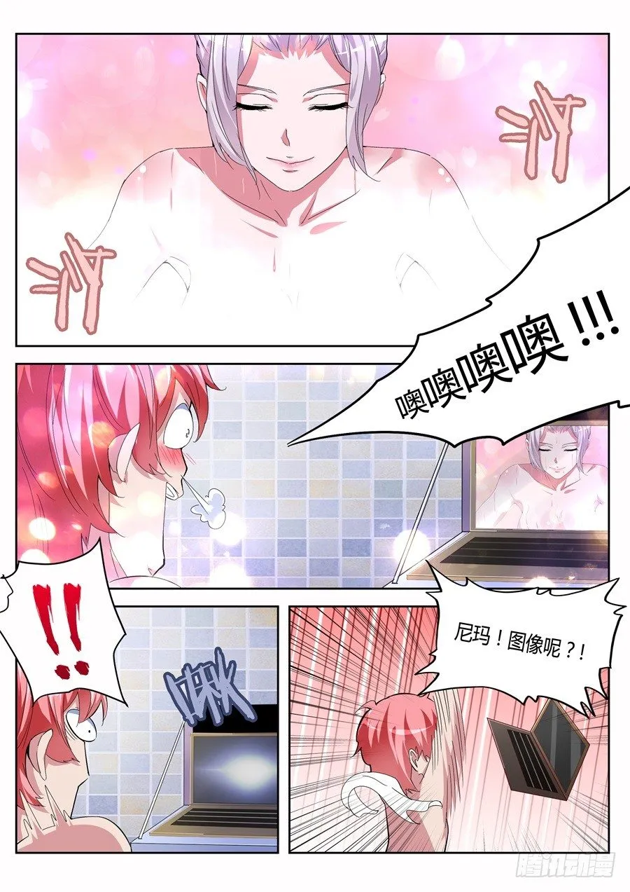 重要任务 第12页