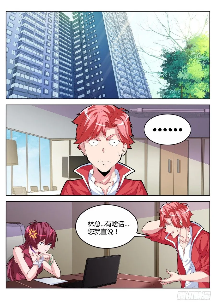 签约 第2页