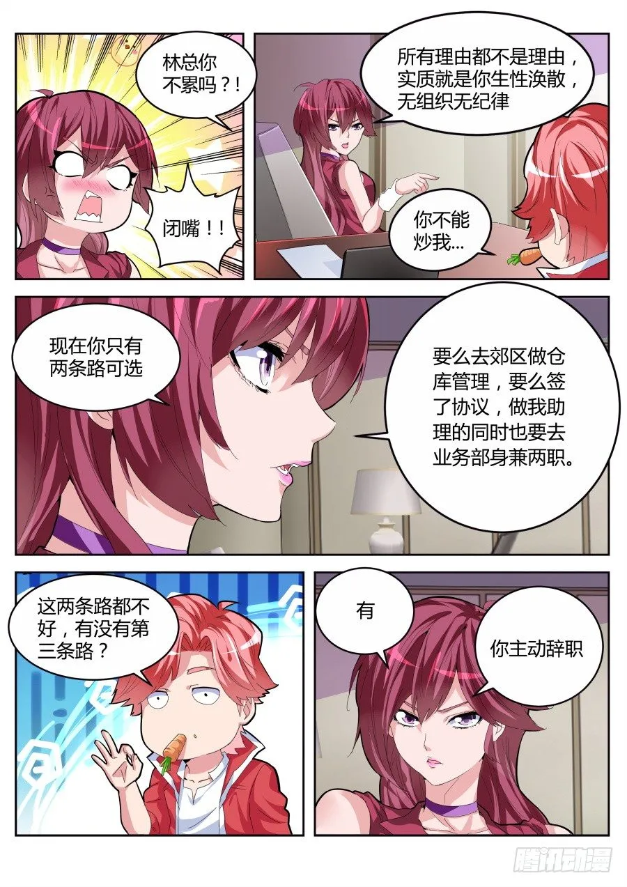 签约 第5页