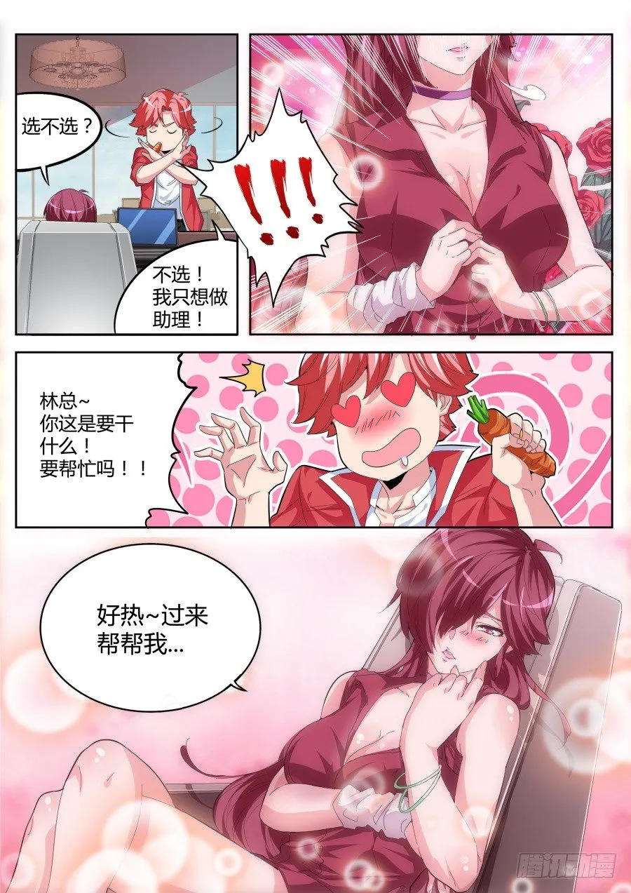 签约 第6页