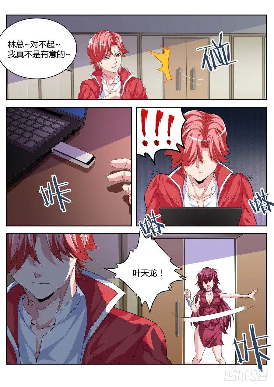 签约 第9页