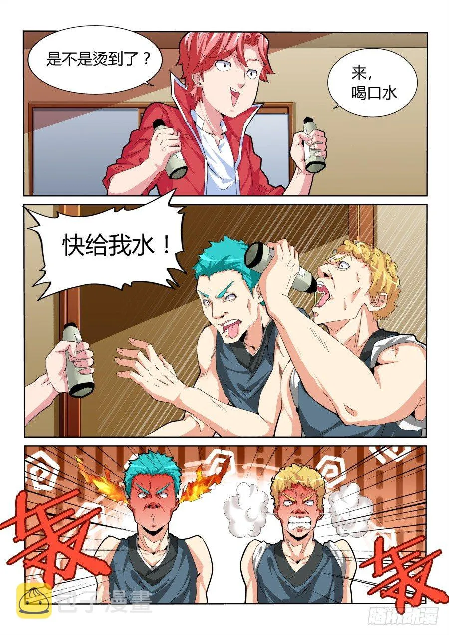 事端 第10页