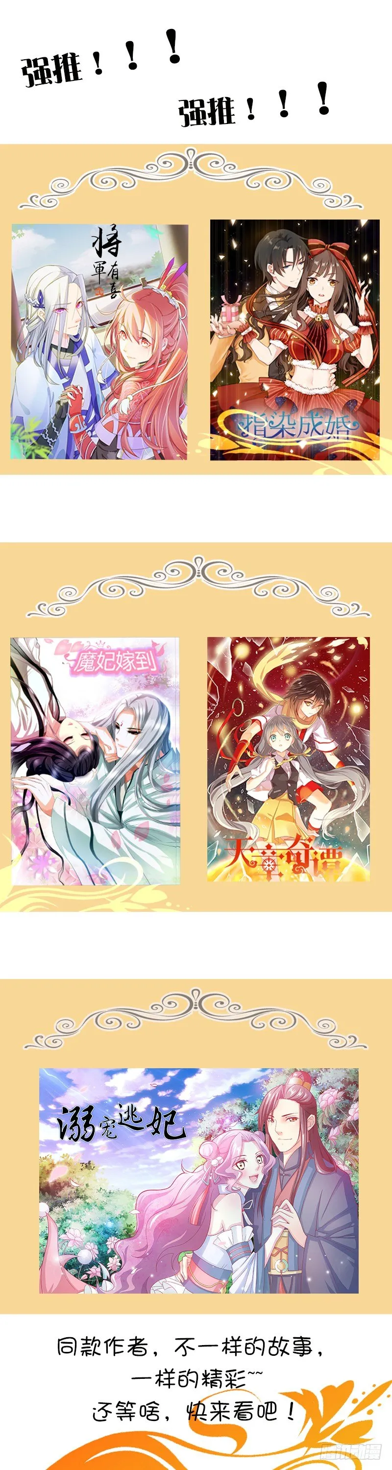 事端 第13页