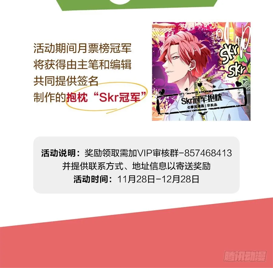 福利活动&amp;&amp;要无耻收费了 第5页