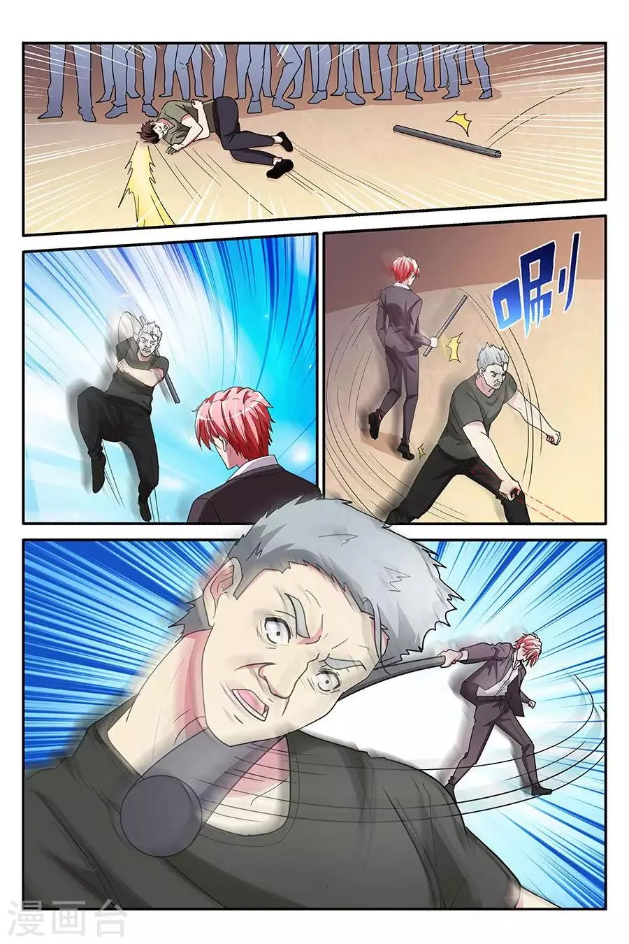 第136话 赢了暖床 第8页