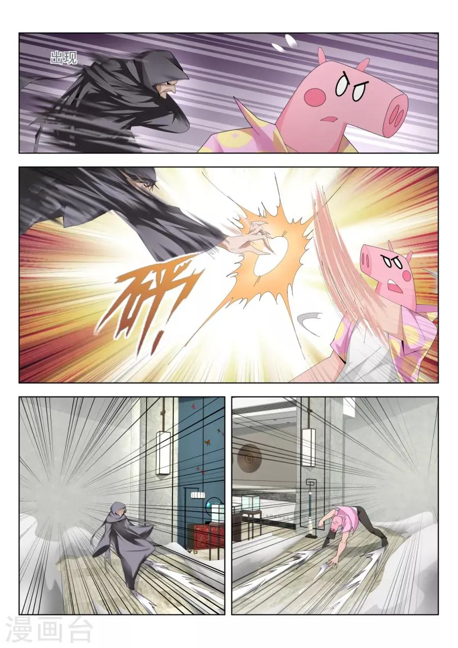 第187话 兵王 第10页