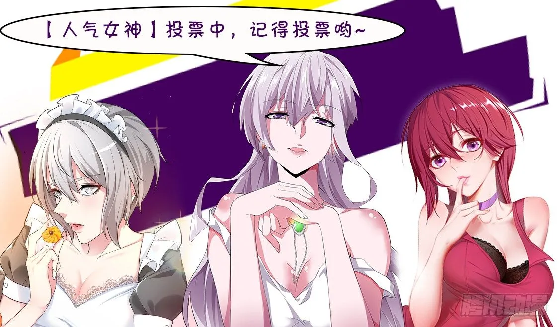 人气女神_投票结果<二> 第2页