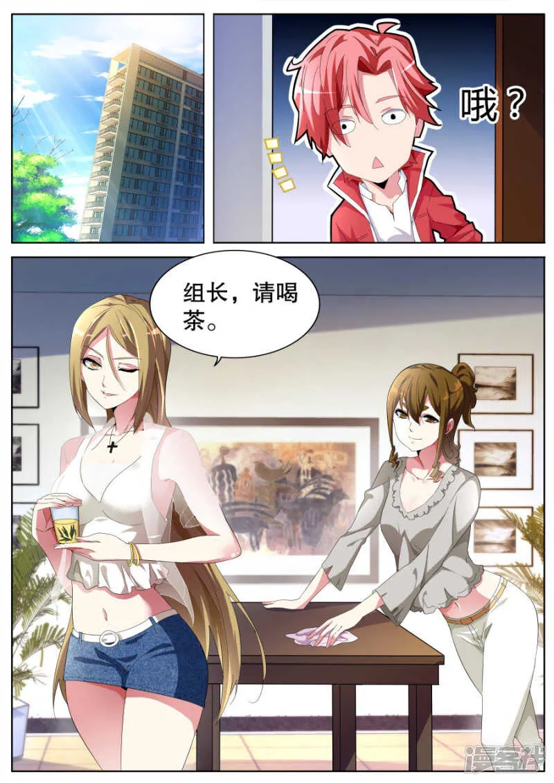凤凰组的压力 第2页