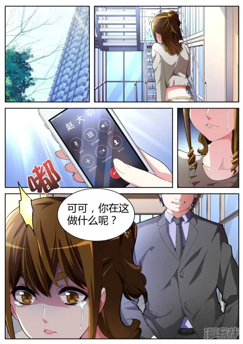找茬 第2页
